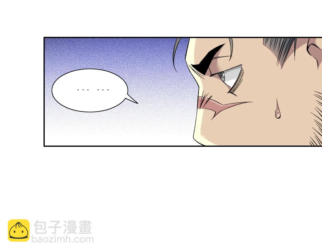 第87话 恩威并施71