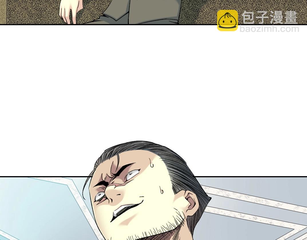 第87话 恩威并施73