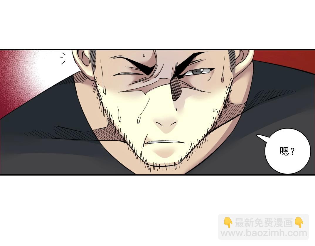 第87话 恩威并施80
