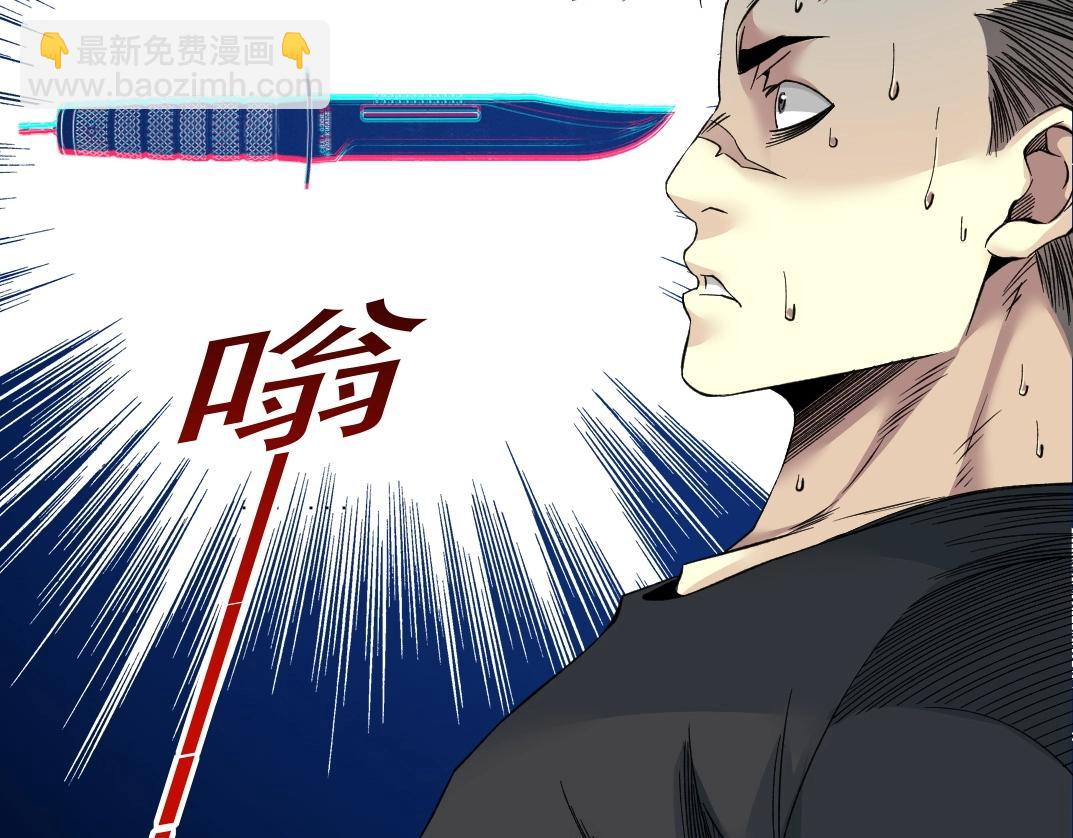 第87话 恩威并施82