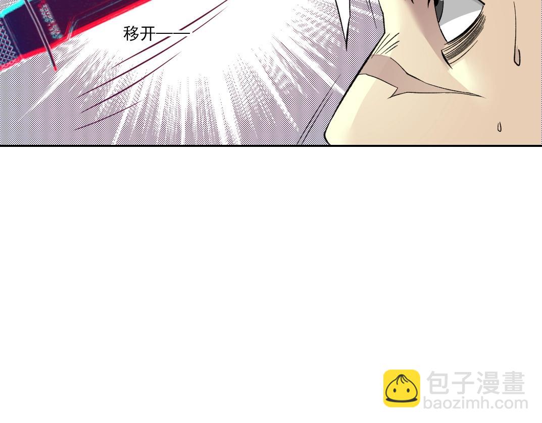 第87话 恩威并施85