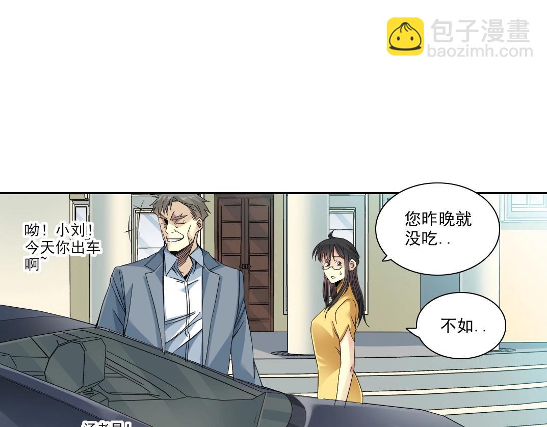 第88话 试验体11
