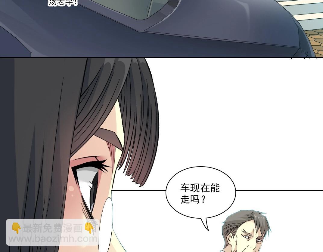 第88话 试验体12