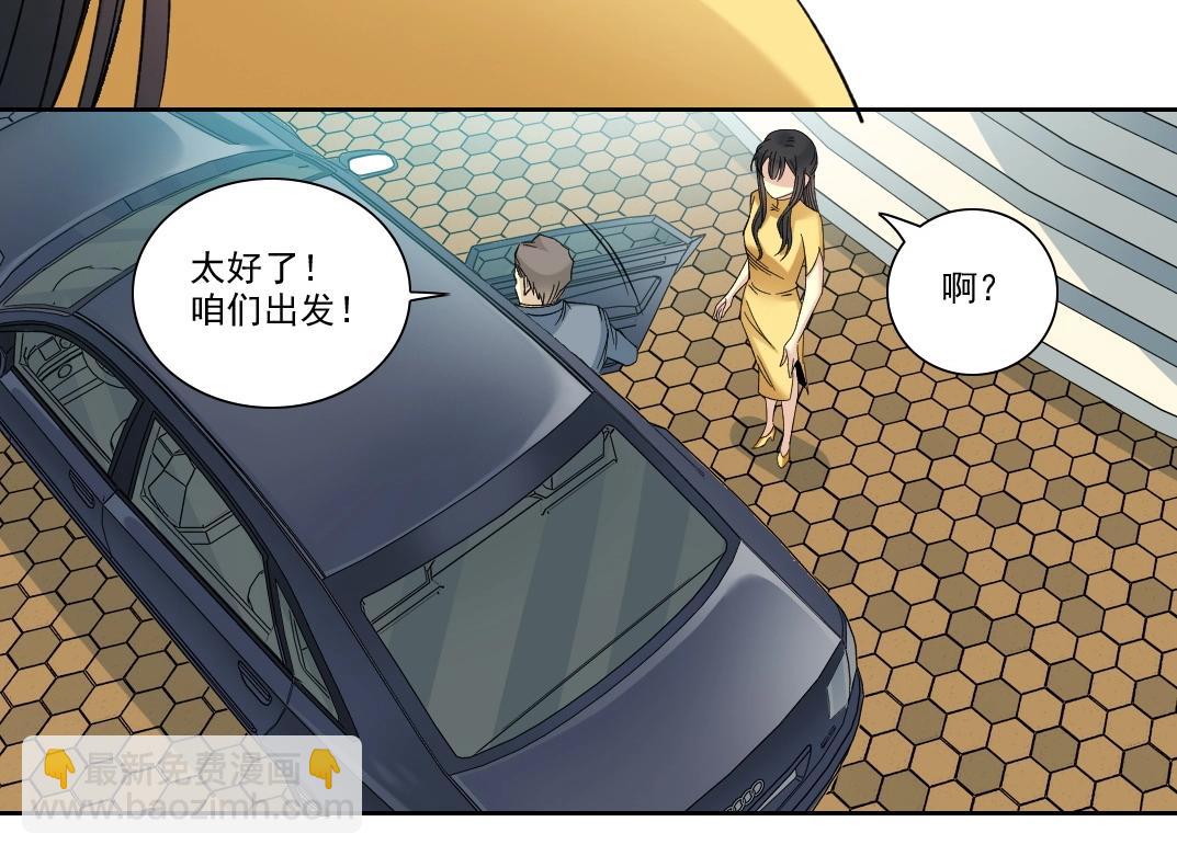 第88话 试验体14