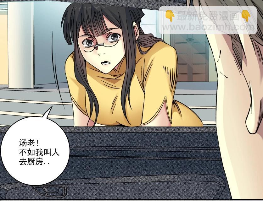 第88话 试验体16