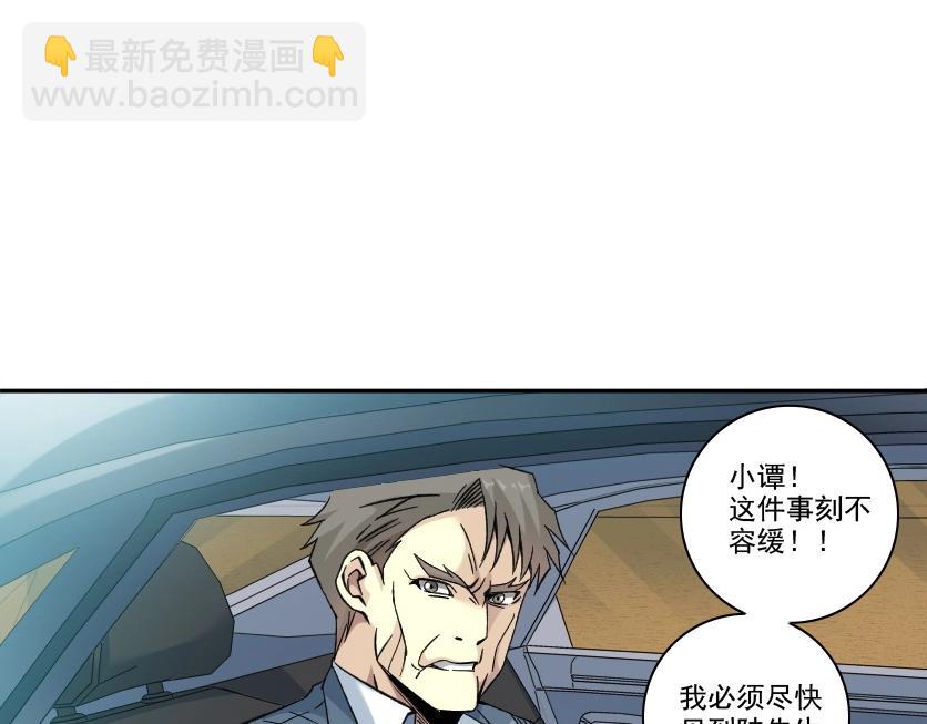 第88话 试验体17