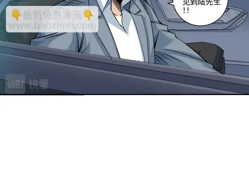 第88话 试验体18