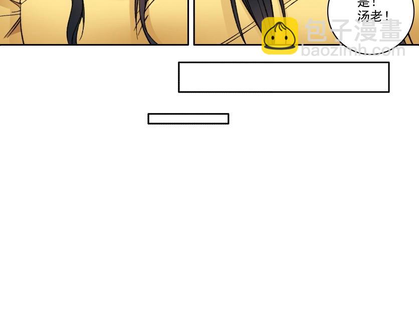 第88话 试验体20