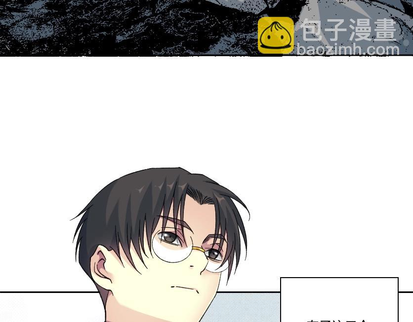 第88话 试验体23