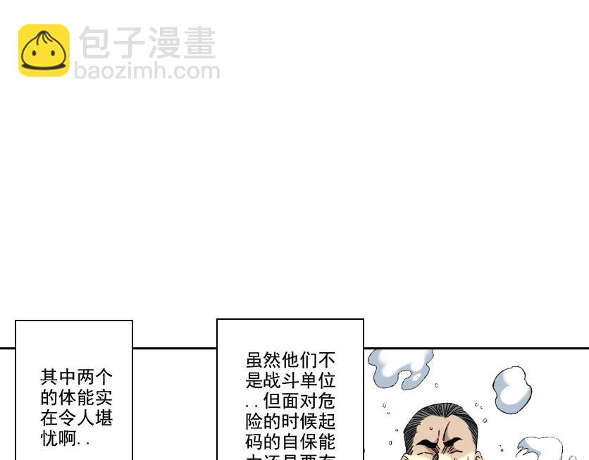 第88话 试验体25