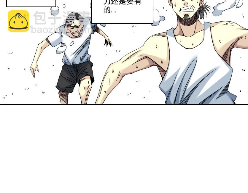 第88话 试验体26
