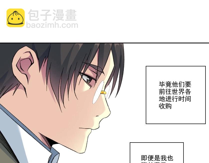 第88话 试验体27