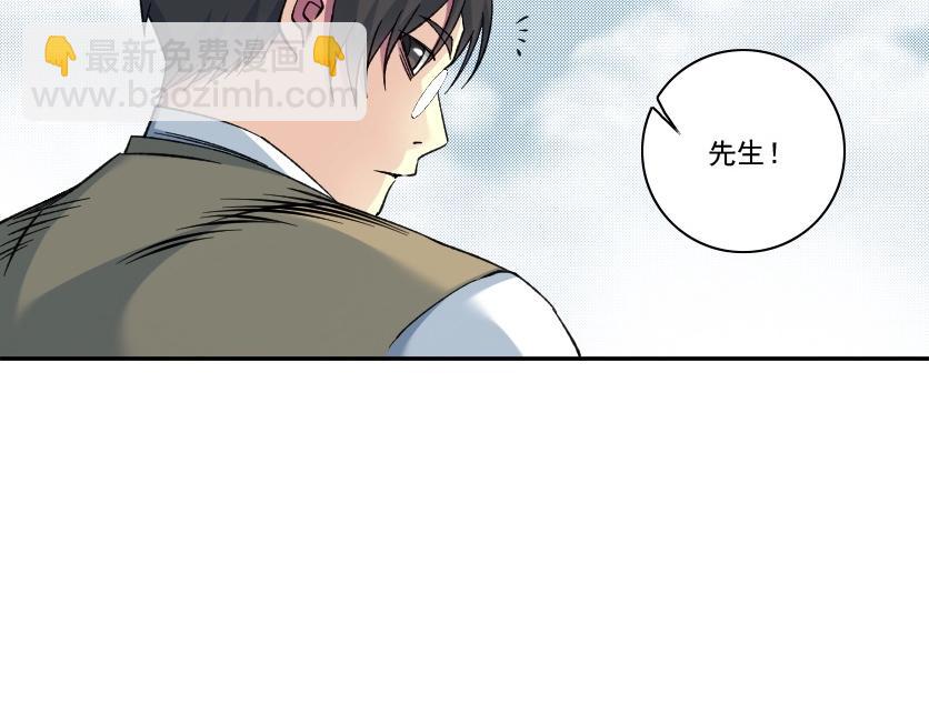 第88话 试验体29