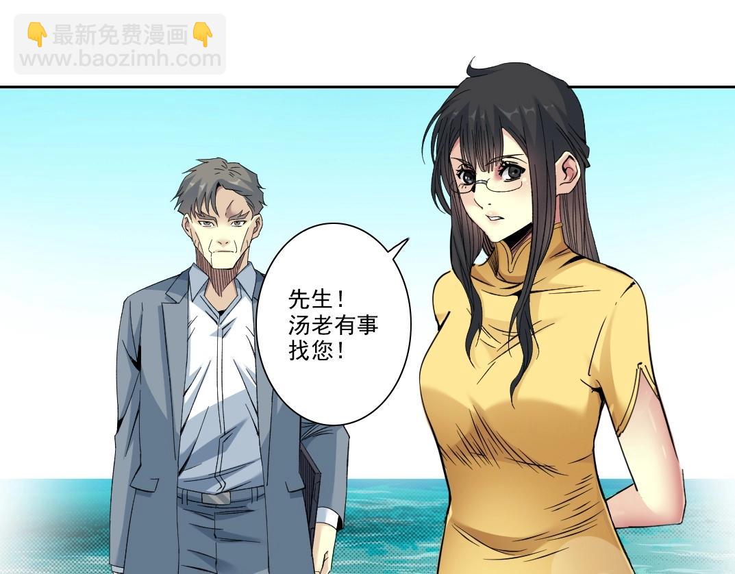 第88话 试验体31