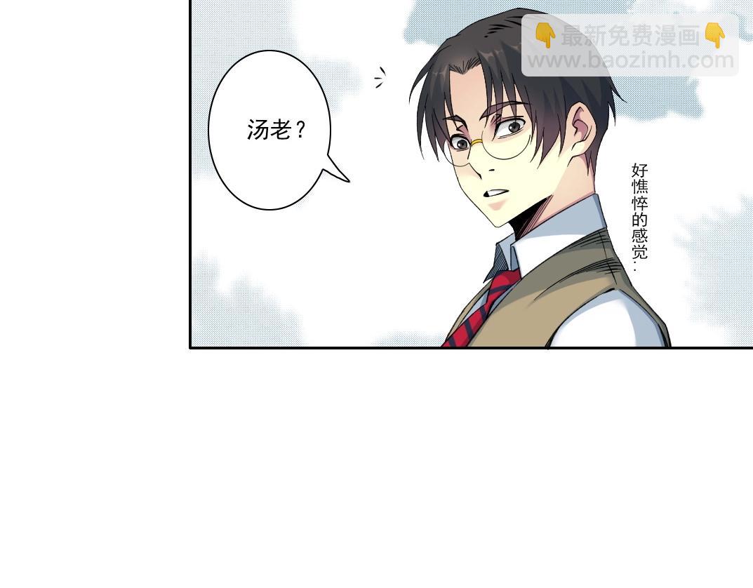 第88话 试验体33