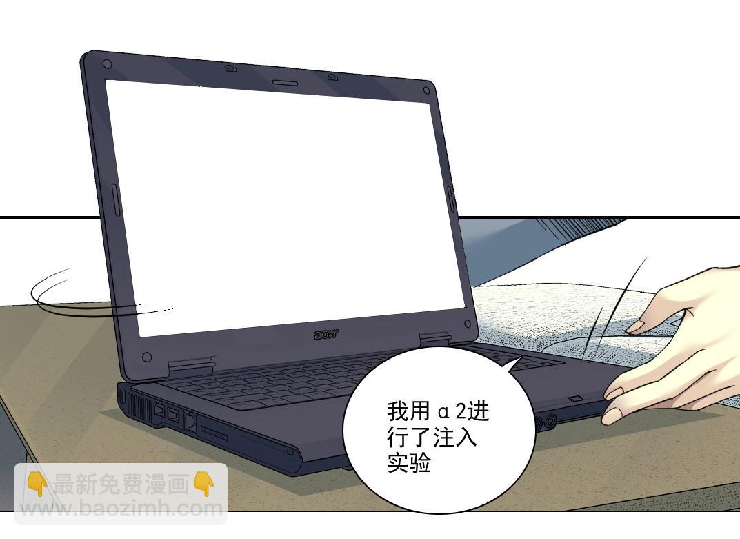 第88话 试验体42