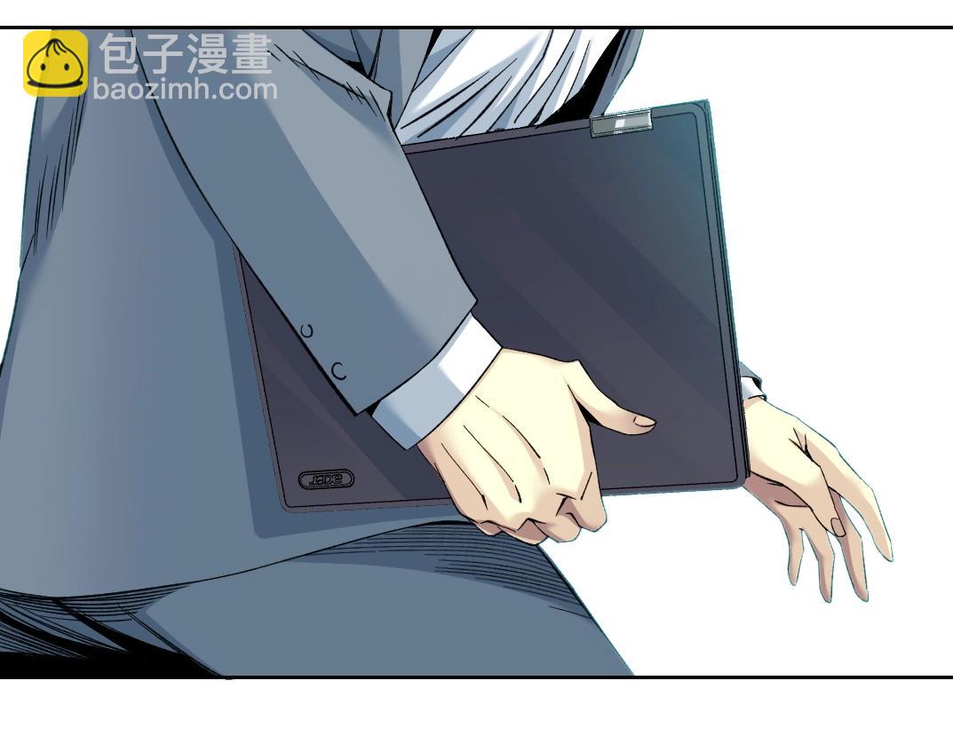 第88话 试验体5