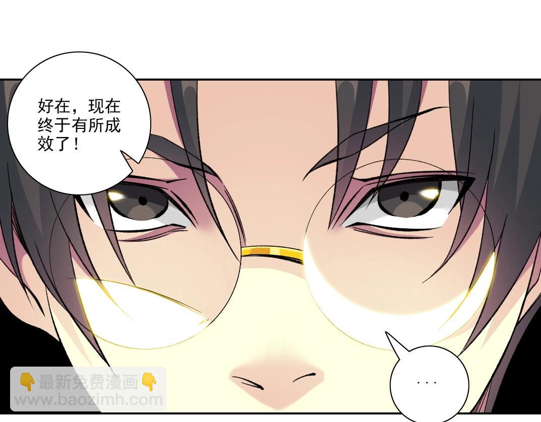 第88话 试验体57