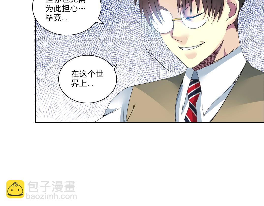 第88话 试验体77