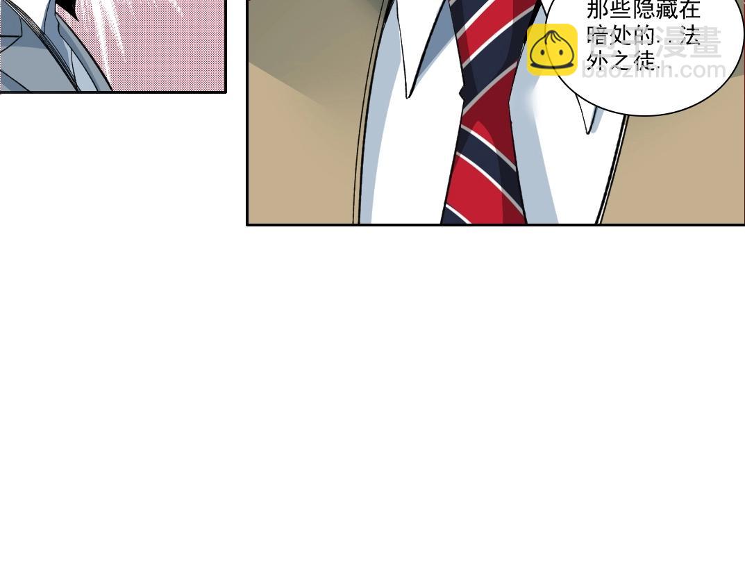 第88话 试验体79