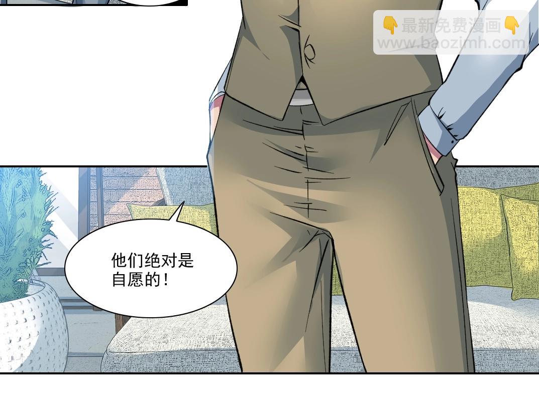 第88话 试验体82