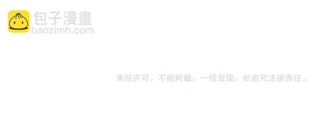 第88话 试验体83