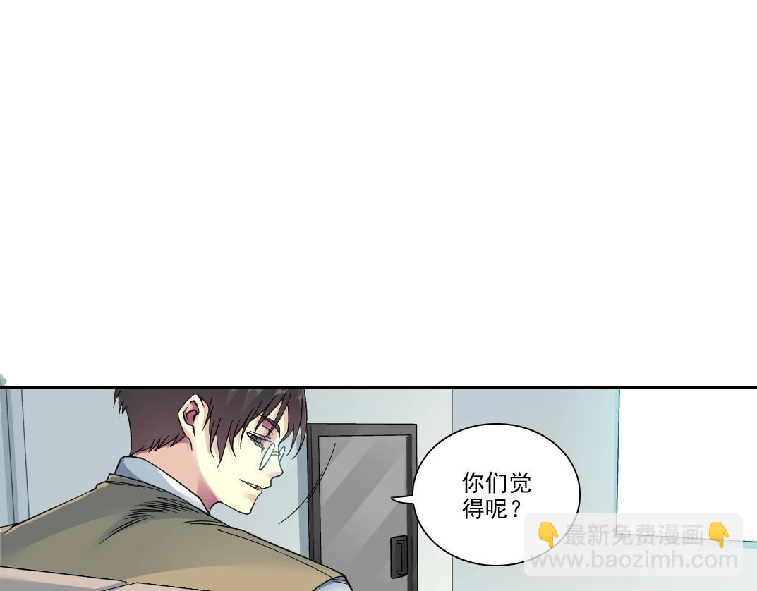 第89话 陆先生的期待10