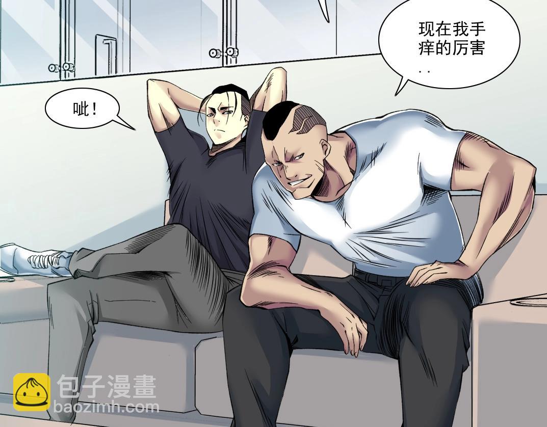 第89话 陆先生的期待12