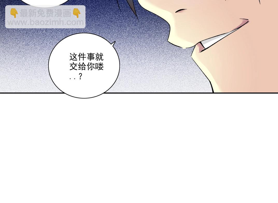 第89话 陆先生的期待14