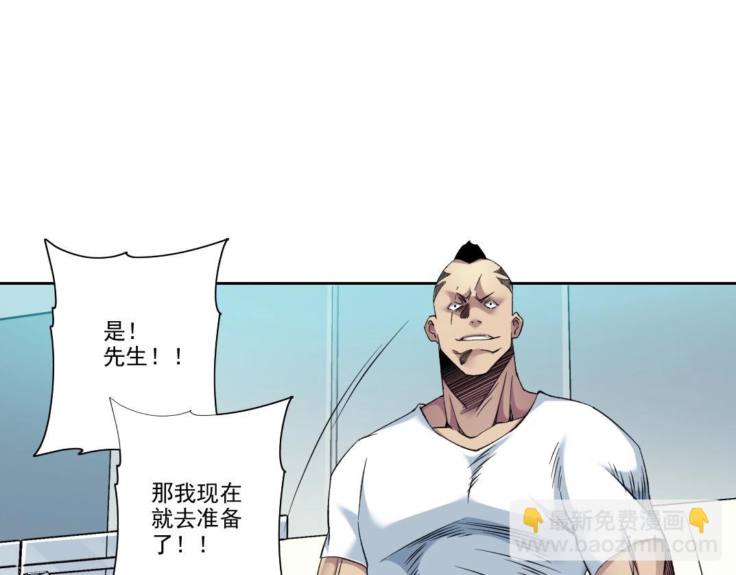 第89话 陆先生的期待15