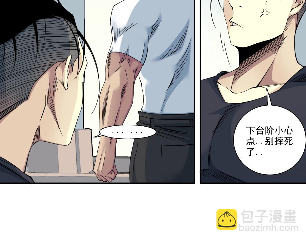 第89话 陆先生的期待19