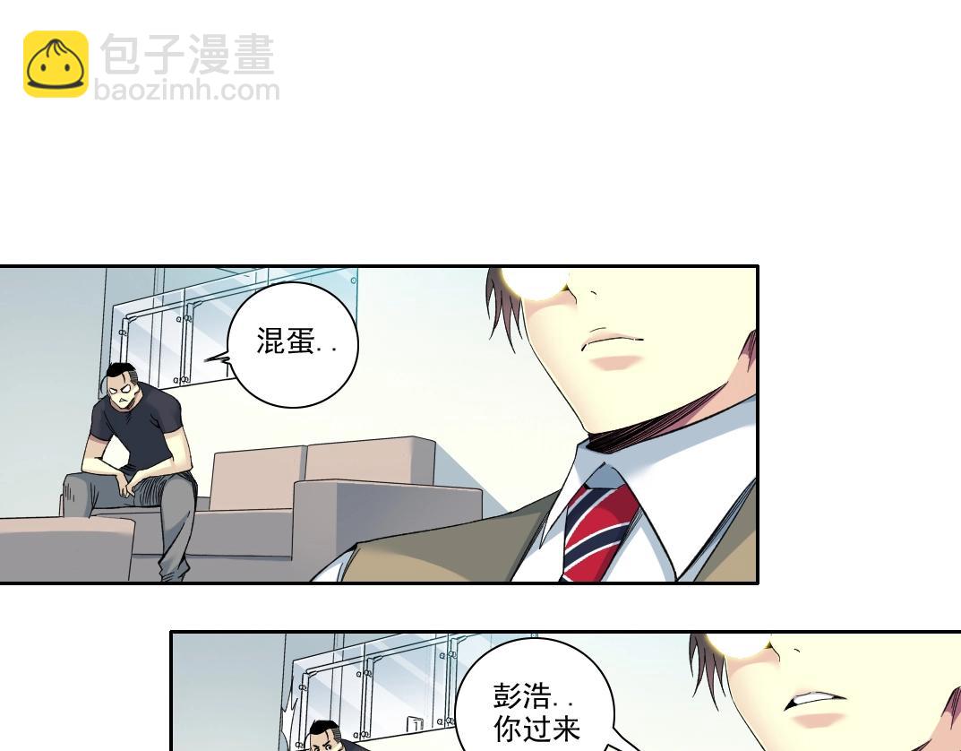 第89话 陆先生的期待21