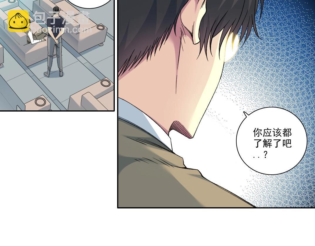 第89话 陆先生的期待23