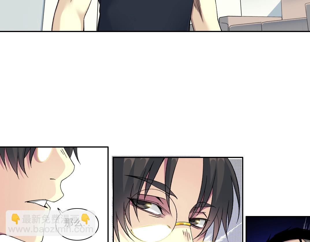 第89话 陆先生的期待25