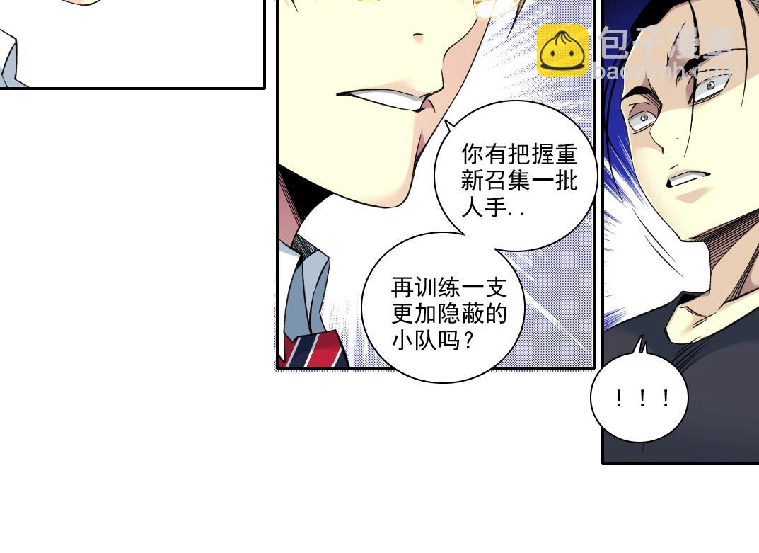 第89话 陆先生的期待26