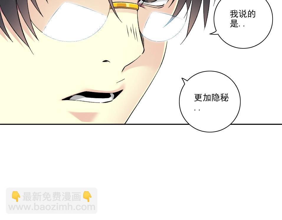 第89话 陆先生的期待28