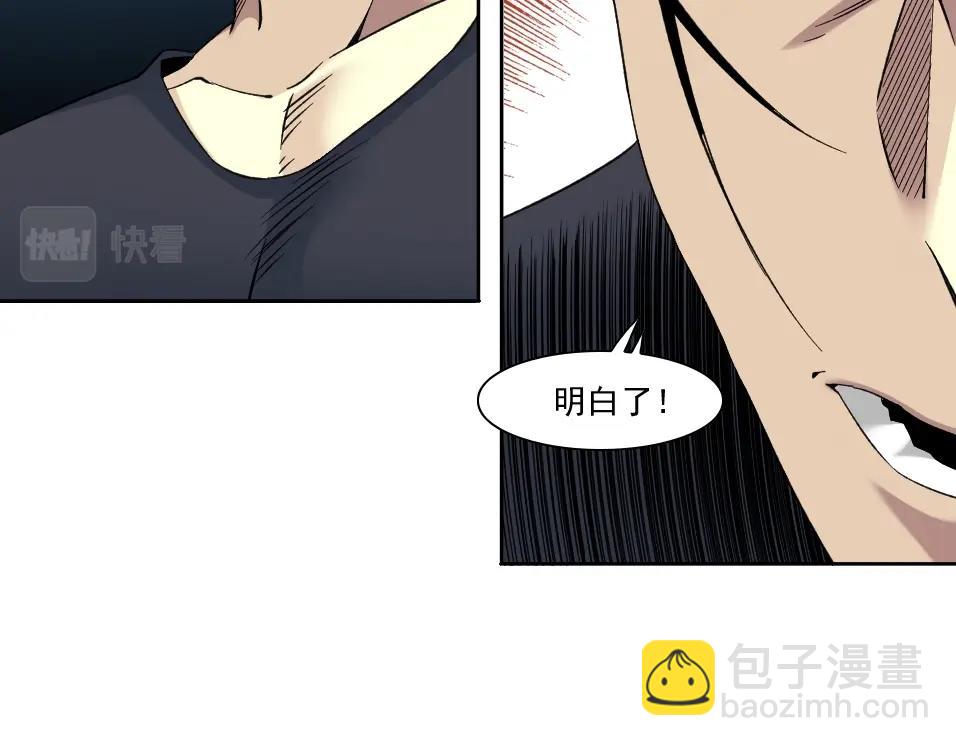 第89话 陆先生的期待30