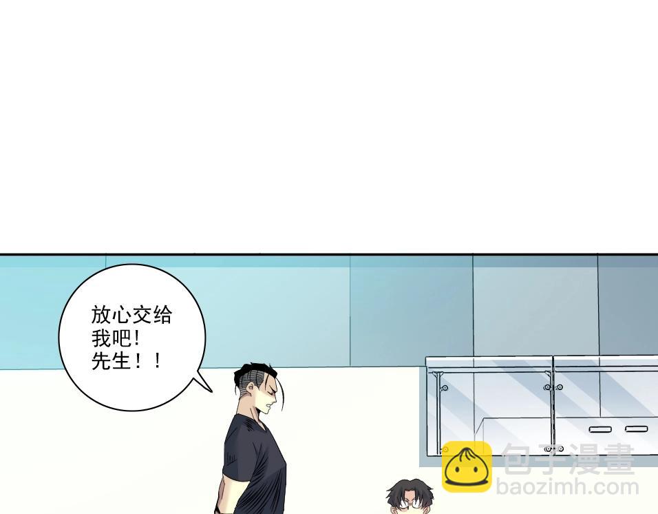 第89话 陆先生的期待31