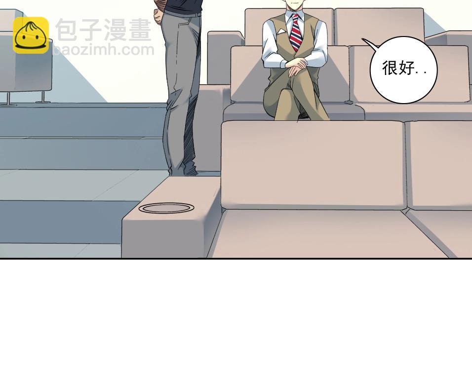 第89话 陆先生的期待32