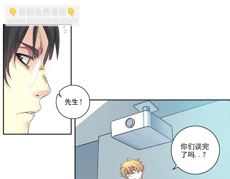 第89话 陆先生的期待33