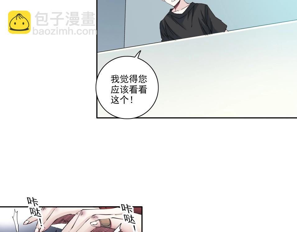 第89话 陆先生的期待34