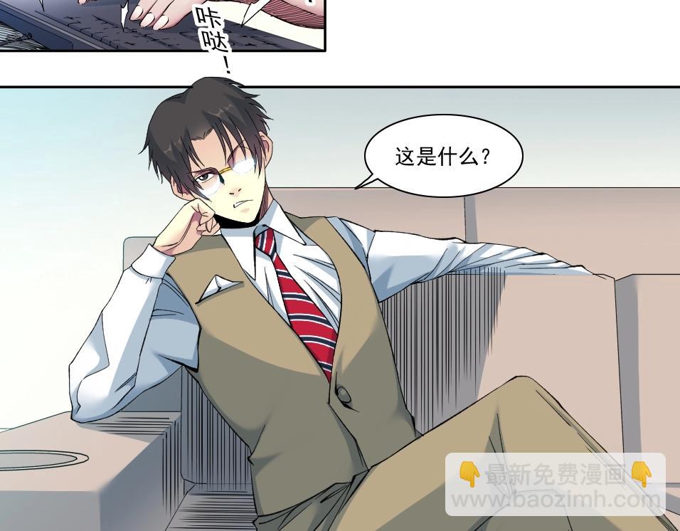 第89话 陆先生的期待35