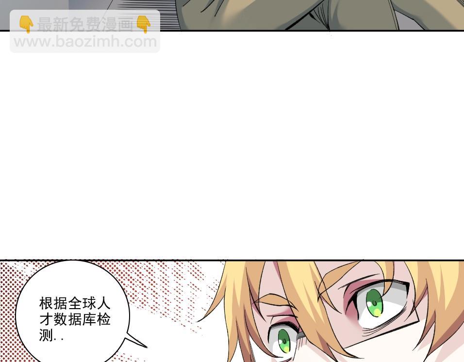 第89话 陆先生的期待36