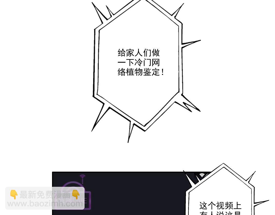 第89话 陆先生的期待48