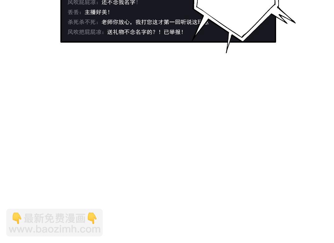 第89话 陆先生的期待56