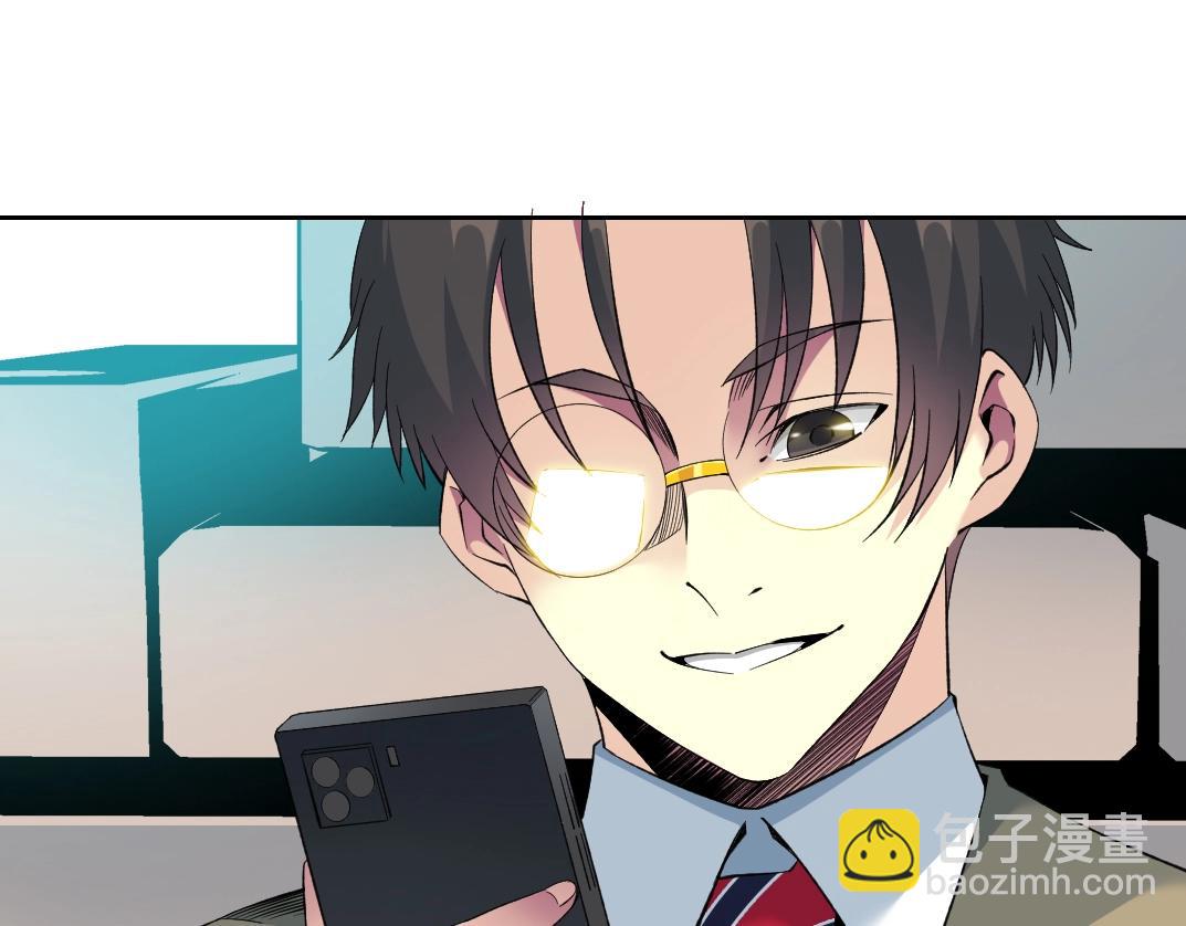 第89话 陆先生的期待59