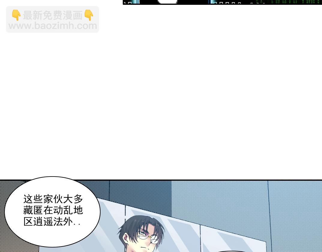 第89话 陆先生的期待6