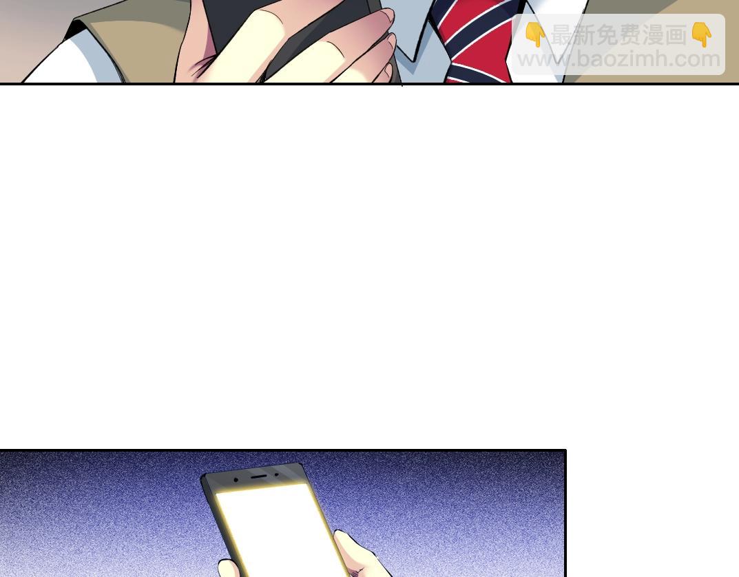 第89话 陆先生的期待60