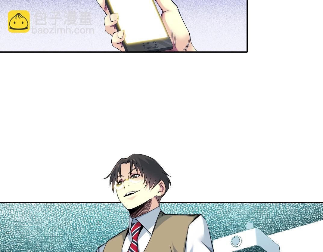 第89话 陆先生的期待61