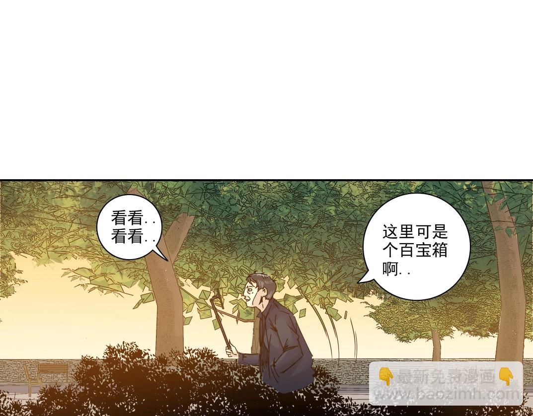 第89话 陆先生的期待69